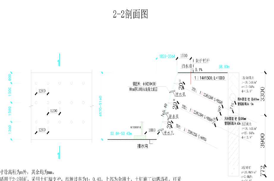 张家口桥东区岩土工程设计